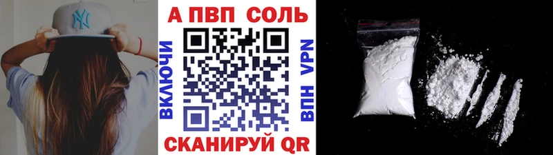 сайты даркнета официальный сайт  Серпухов  omg рабочий сайт  Alpha PVP СК КРИС  закладка 