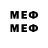 МЕТАМФЕТАМИН Декстрометамфетамин 99.9% Sergey Medvediev