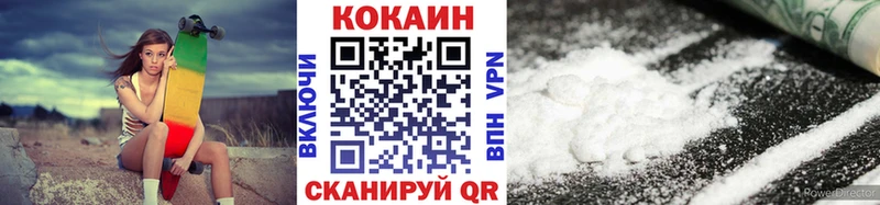 COCAIN FishScale  Серпухов 