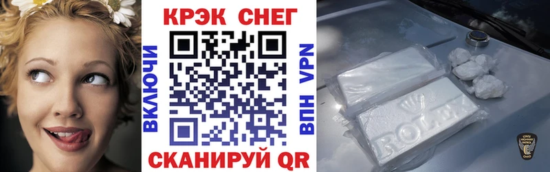 КОКАИН 97% Серпухов