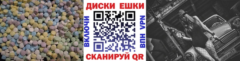 Экстази VHQ  блэк спрут как зайти  Серпухов 
