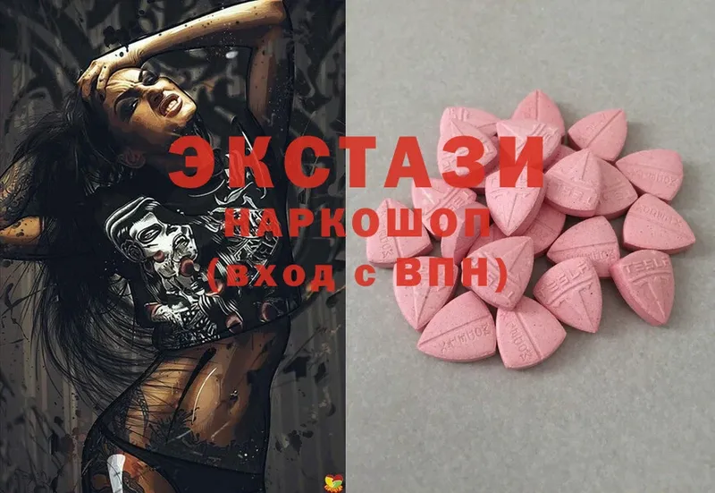 ЭКСТАЗИ 280 MDMA  Серпухов 