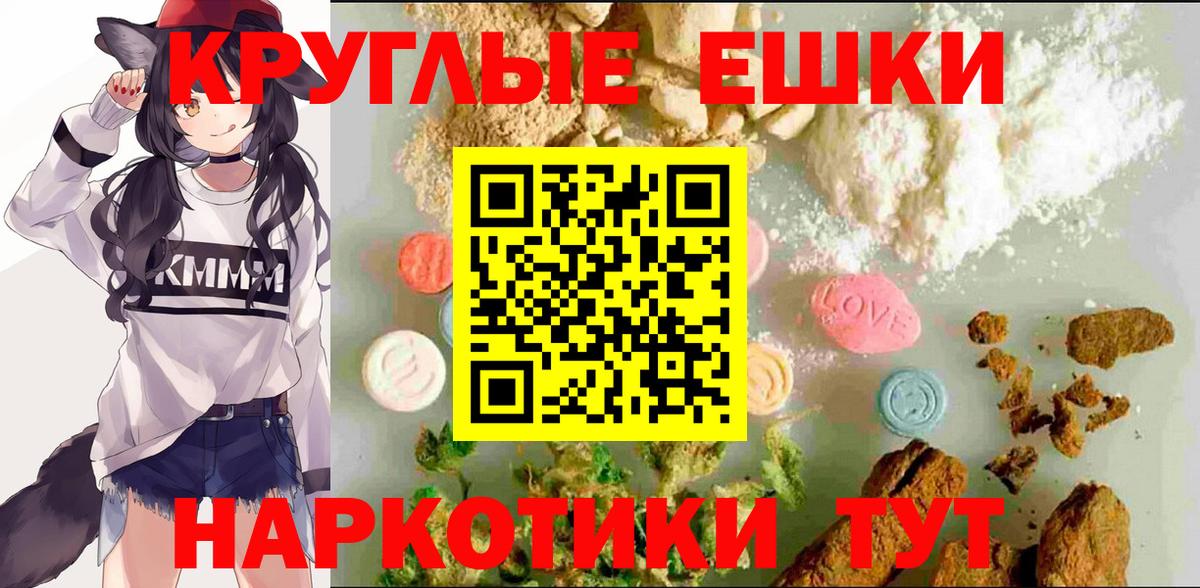 Серпухов  Экстази Cube  ЭКСТАЗИ Punisher  Вход с VPN 