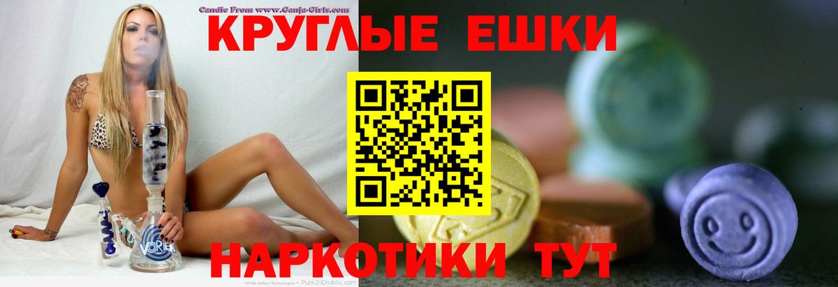 ЭКСТАЗИ Punisher Серпухов