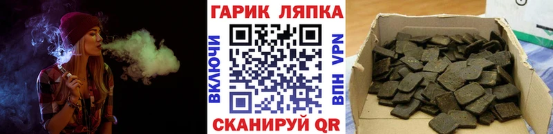 Гашиш ice o lator Серпухов