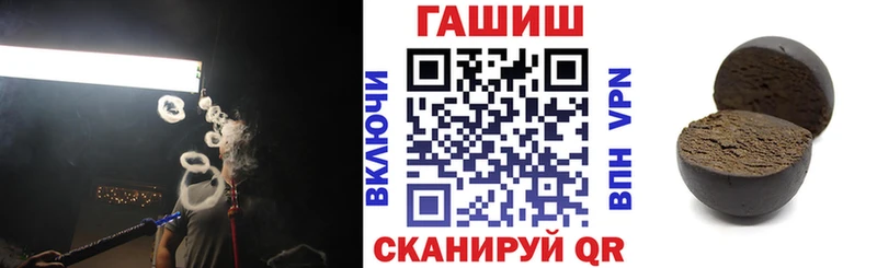 как найти закладки  Серпухов  ГАШ hashish 