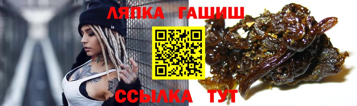 ГАШИШ убойный Серпухов