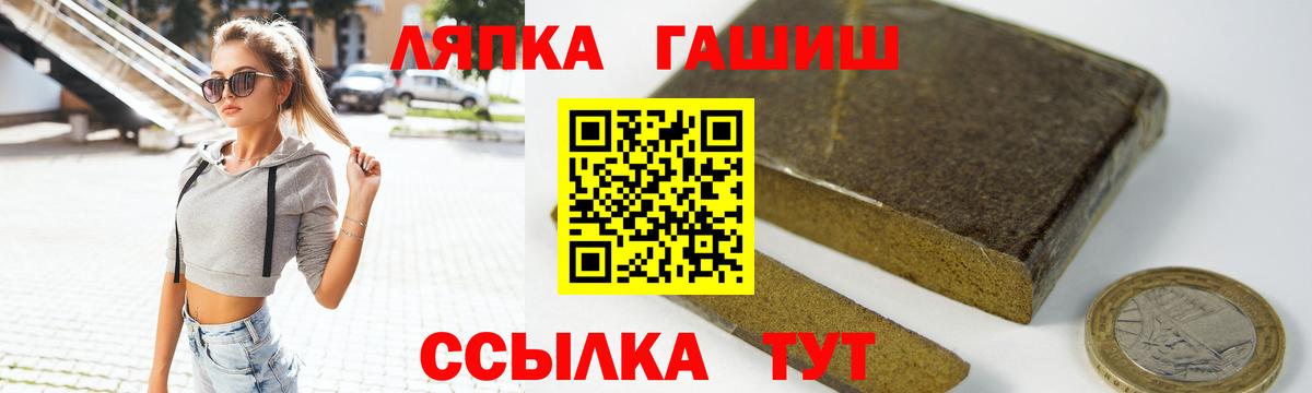 что такое наркотик  ГАШ VHQ  Серпухов  Вход с VPN  ГАШ hashish 