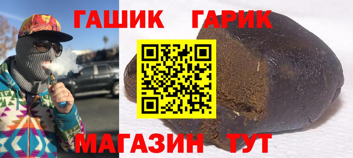 Гашиш  Серпухов  МЕФ   Гашиш  МЕТАМФЕТАМИН  МАРИХУАНА  Метадон 