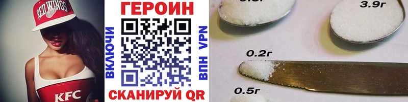ГЕРОИН афганец  где купить наркоту  Серпухов 