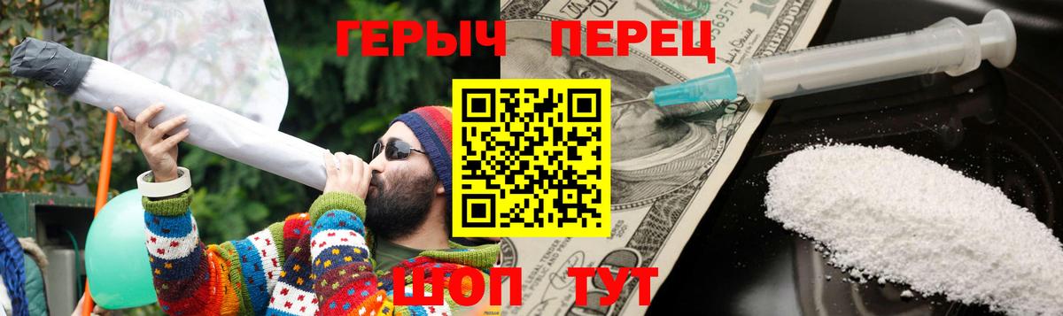 Героин хмурый Серпухов