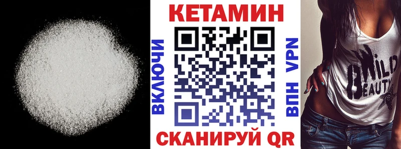гидра вход  Серпухов  Кетамин VHQ 