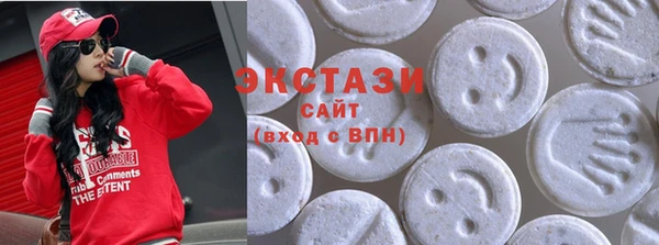 MDMA Premium VHQ Лабытнанги