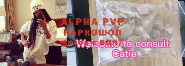 амф Лиски