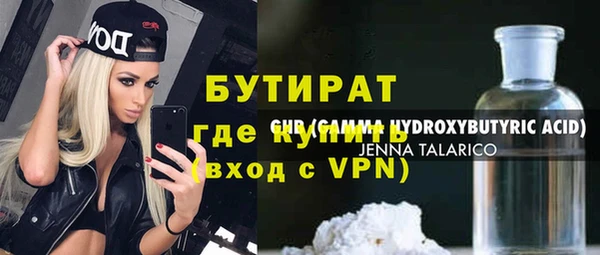 альфа пвп VHQ Березники