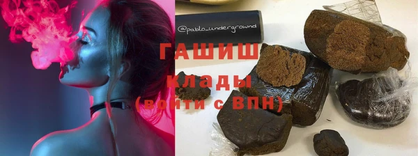 кокаин VHQ Липки