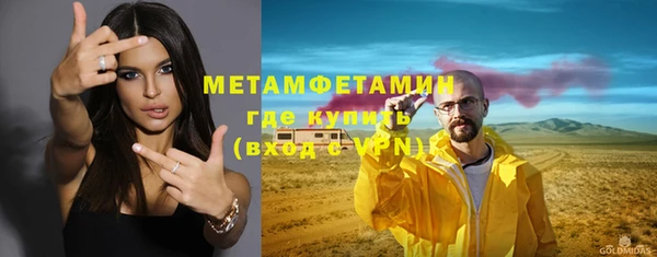 твердый Новоульяновск