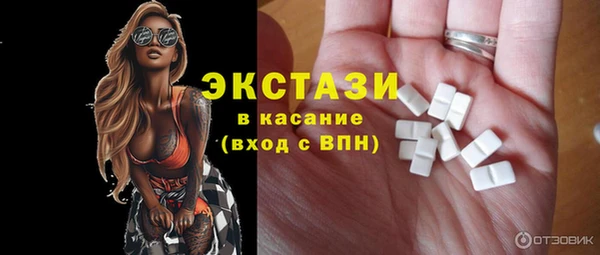 твердый Новоульяновск