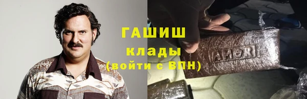 прущие крисы Новоузенск
