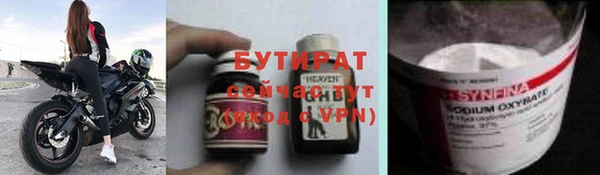 эйфоретик Лихославль