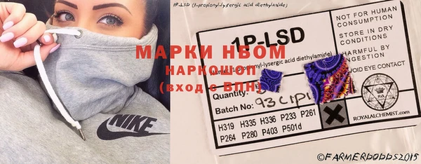 кокаин VHQ Липки