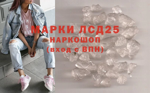 альфа пвп VHQ Березники
