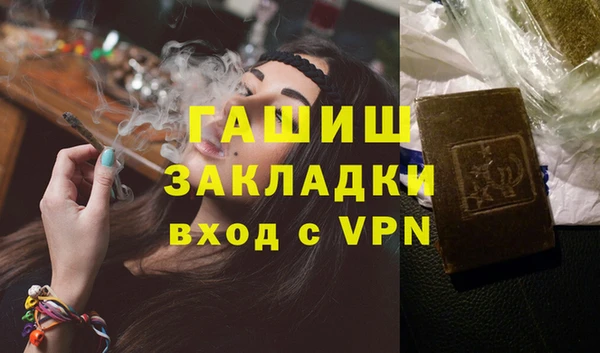 кокаин VHQ Липки