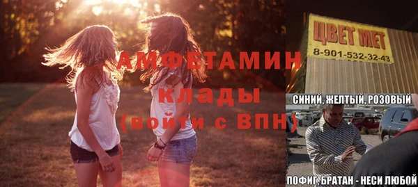 амф Лиски