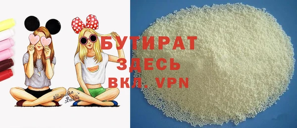 эйфоретик Лихославль