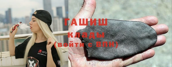 крисы Одинцово