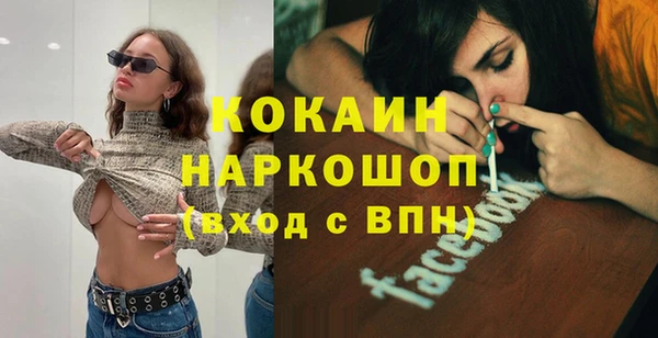 прущие крисы Новоузенск