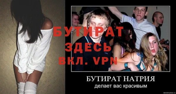 эйфоретик Лихославль