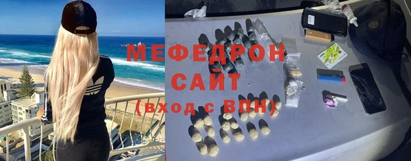 твердый Домодедово