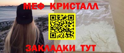 сатива Азнакаево