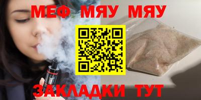 альфа пвп Гусь-Хрустальный