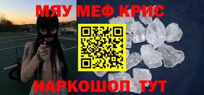 альфа пвп Гусь-Хрустальный