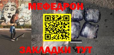 MDMA Гусиноозёрск