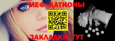 альфа пвп Гусь-Хрустальный