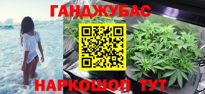 альфа пвп Гусь-Хрустальный