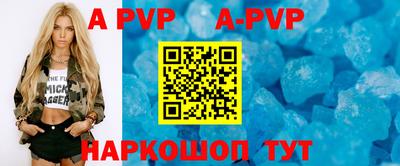 сатива Азнакаево