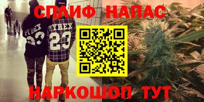 альфа пвп Гусь-Хрустальный