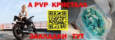 дживик Гусев