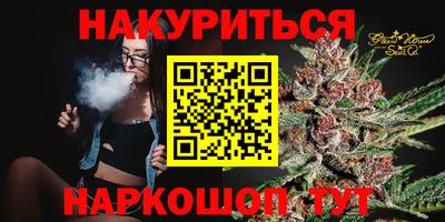 героин Абинск