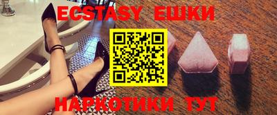 героин Абинск