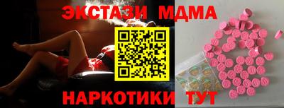 MDMA Гусиноозёрск