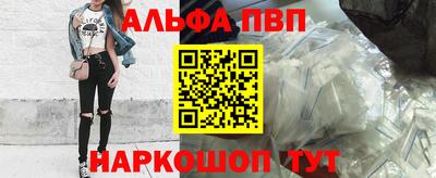 дурь Абакан