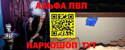 дурь Абакан