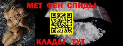 альфа пвп Гусь-Хрустальный