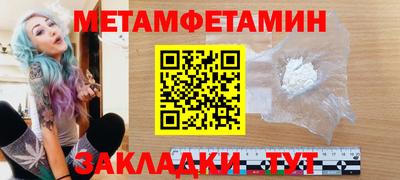 альфа пвп Гусь-Хрустальный