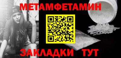 мет Азнакаево